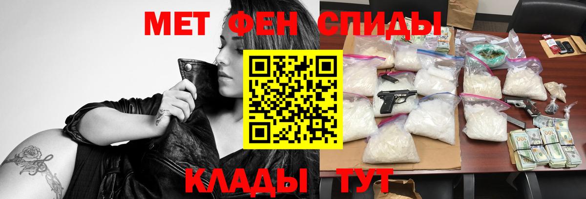 Йошкар-Ола  Амфетамин  Вход с VPN  АМФ Розовый 
