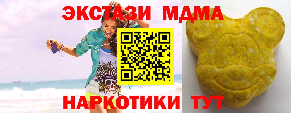 Йошкар-Ола  Экстази mix  Вход с VPN  Экстази louis Vuitton 