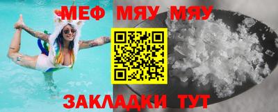 мдма Волжский