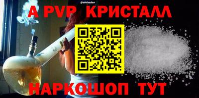 мдма Волжский
