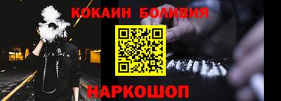 ALPHA-PVP Волжск