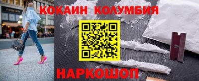 мдма Волжский