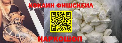 мефедрон Волгодонск