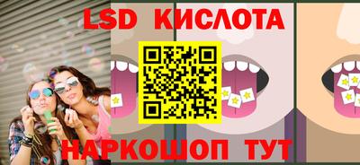 мефедрон Волгодонск