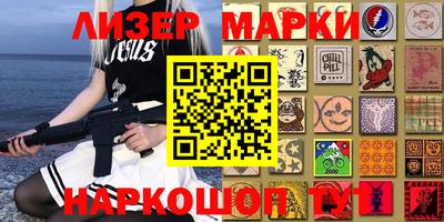 молекула духа Будённовск