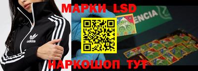 мефедрон Волгодонск