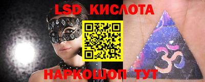 мефедрон Волгодонск