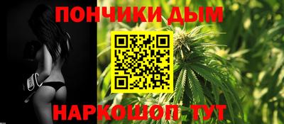 прущий лед Бугуруслан