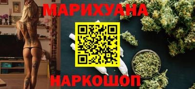 каннабис Бузулук