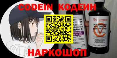 мефедрон Волгодонск