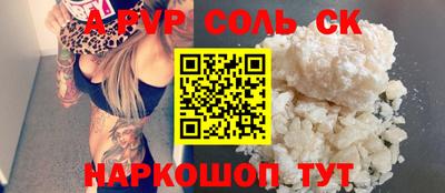 мдма Волжский