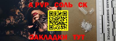 мдма Волжский