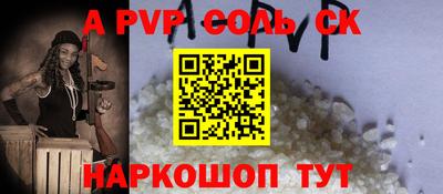 мдма Волжский