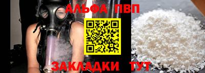 мдма Волжский