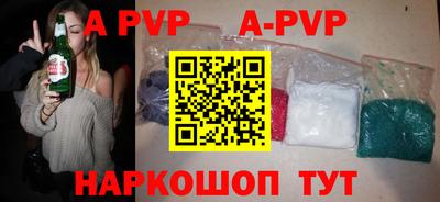 мдма Волжский