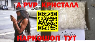 мефедрон Волгодонск