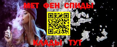 мдма Волжский