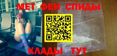 ALPHA-PVP Волжск