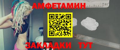мефедрон Волгодонск