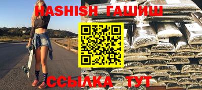 мефедрон Волгодонск