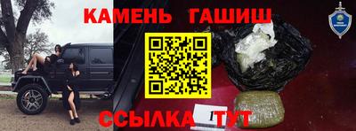 ALPHA-PVP Волжск