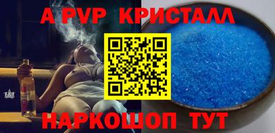мдма Волжский