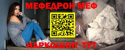 ALPHA-PVP Волжск