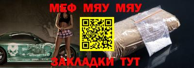 ALPHA-PVP Волжск