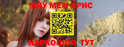 мдма Волжский