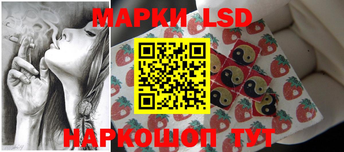 LSD-25 экстази кислота Йошкар-Ола