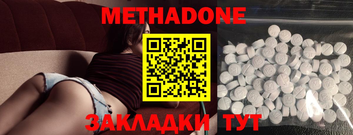 Галлюциногенные грибы Йошкар-Ола