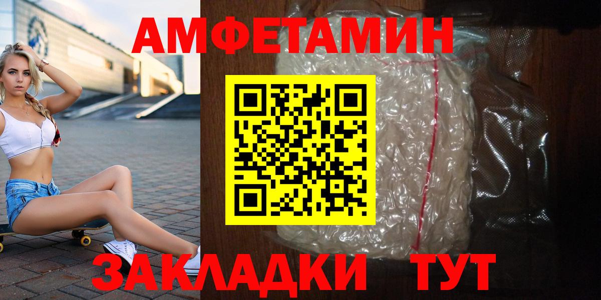 Метамфетамин Декстрометамфетамин 99.9% Йошкар-Ола