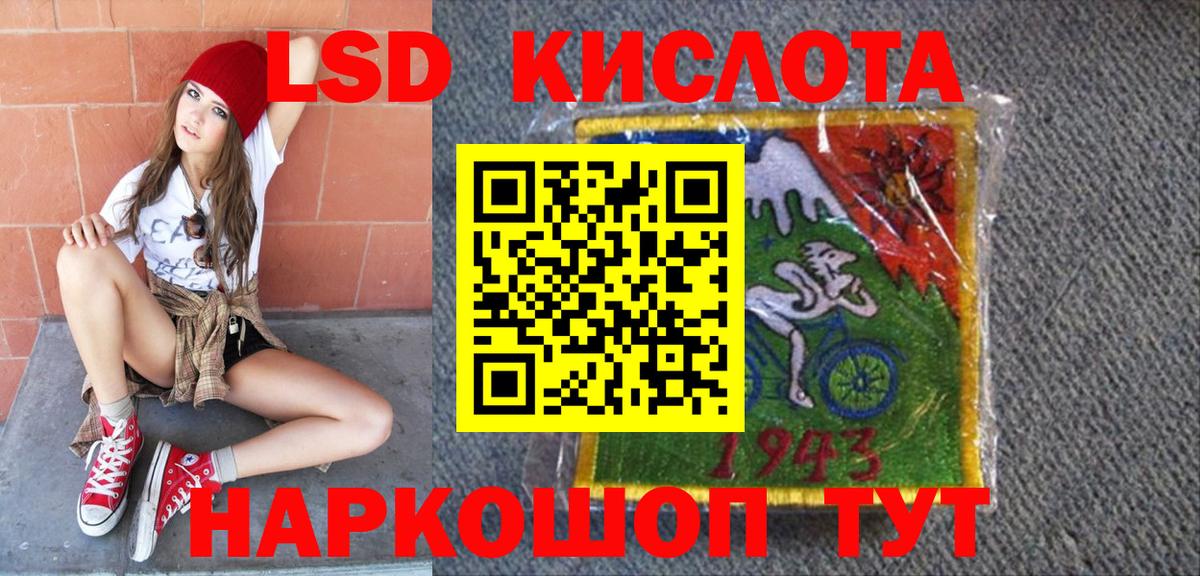 Марки NBOMe 1500мкг Йошкар-Ола