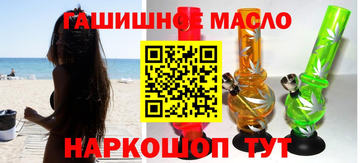 ТГК вейп с тгк  Вход с VPN  Йошкар-Ола 