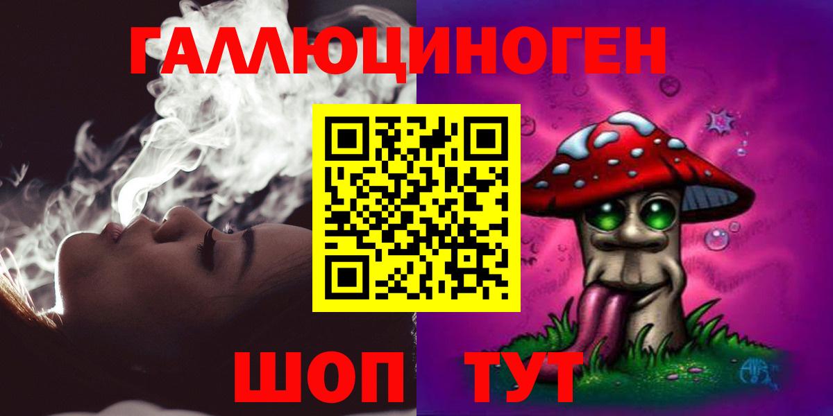 Псилоцибиновые грибы мухоморы  Вход с VPN  Йошкар-Ола  Галлюциногенные грибы Psilocybine cubensis 