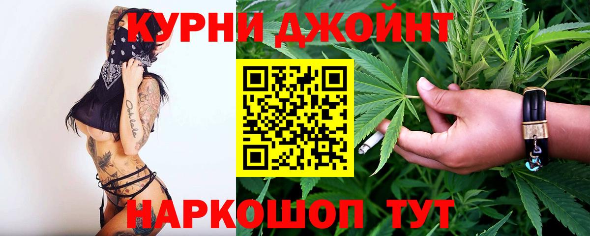 Марихуана ГИДРОПОН  Бошки марихуана OG Kush  Каннабис AK-47  Йошкар-Ола  Вход с VPN 